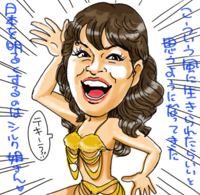シルク.gif