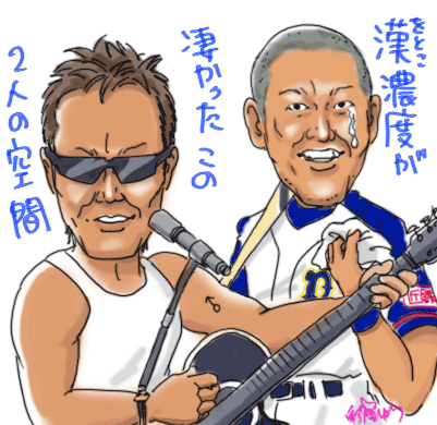 清原番長引退 とんぼの如く舞い降りた長渕 彩賀ゆうの 似顔絵 コラム