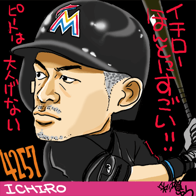 ichiro9.gif